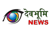 Devbhoomi News Logo